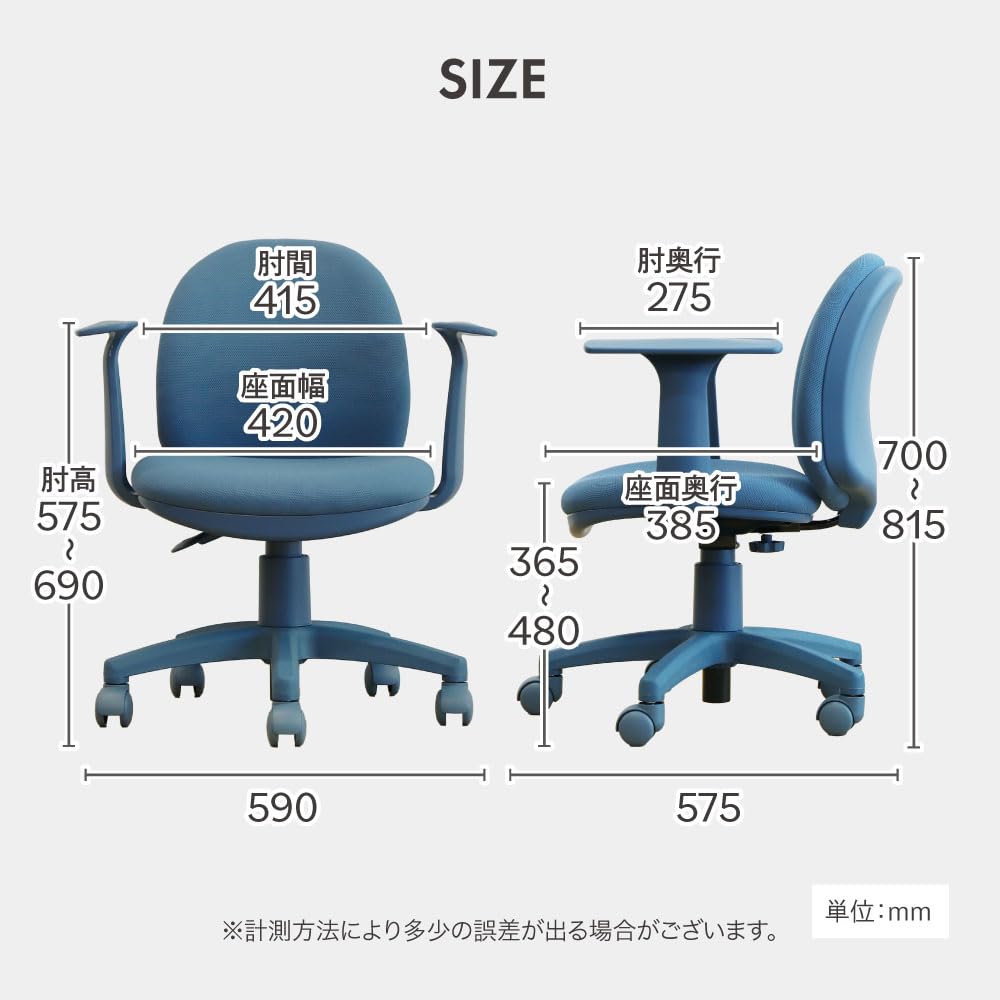 LOOKIT デスクチェア Amazon.co.jp: LOOKIT デスクチェア T字肘つき 座面が低いチェア 学習