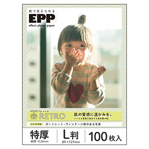 エレコム 写真用紙 L判 100枚 エフェクトフォトペーパー 特厚 0.26mm ドイツ製 【お探しNo:D266】 EJK-EFRTL100