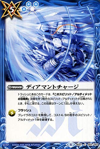 Amazon.co.jp: バトルスピリッツ ディアマントチャージ（コモン） 神
