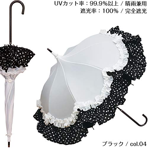 espoir-flower（エスポワール フラワー）/ 傘 パゴダ傘 レディース UVカット 完全遮光 晴雨兼用 (ブラック/col.04)