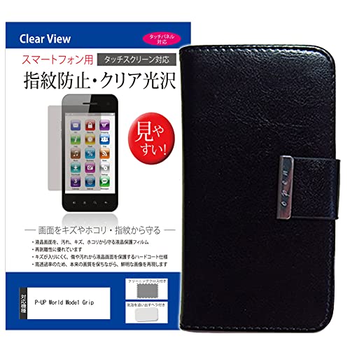 fBAJo[}[Pbg P-UP World Mode1 Grip 5C` P[X Jo[ 蒠^ U[ Vv P[X   wh~ NA  tیtB Zbg ݊i