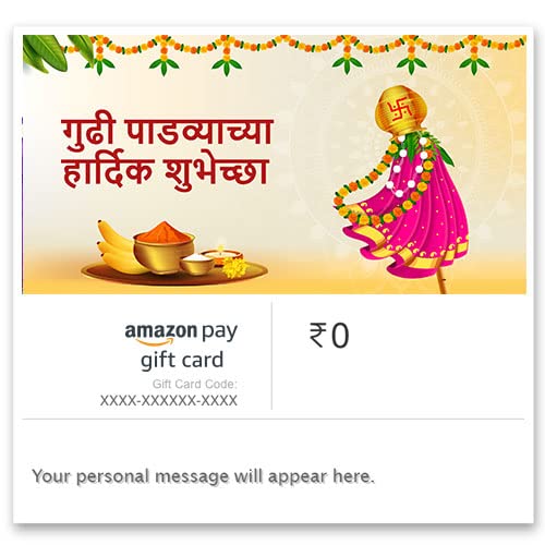 Image of Amazon Pay Gift Card - New Year (Digital)