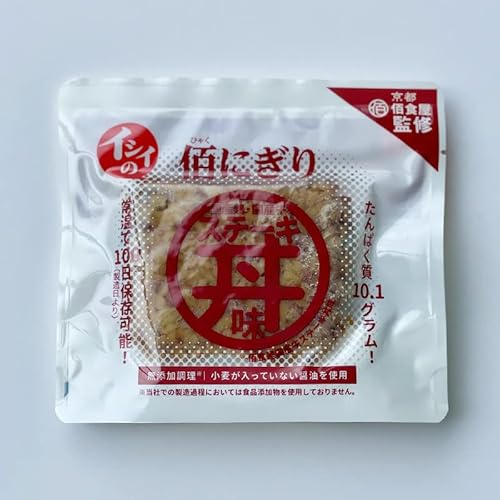 yܖ10{`11{zΈHi CVC̘ςɂ Xe[L 5 | ϐH CVC hЋؗ