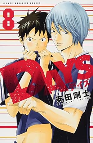 DAYS(42) (少年マガジンコミックス) | 安田 剛士 |本 | 通販 | Amazon
