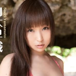 山本早織