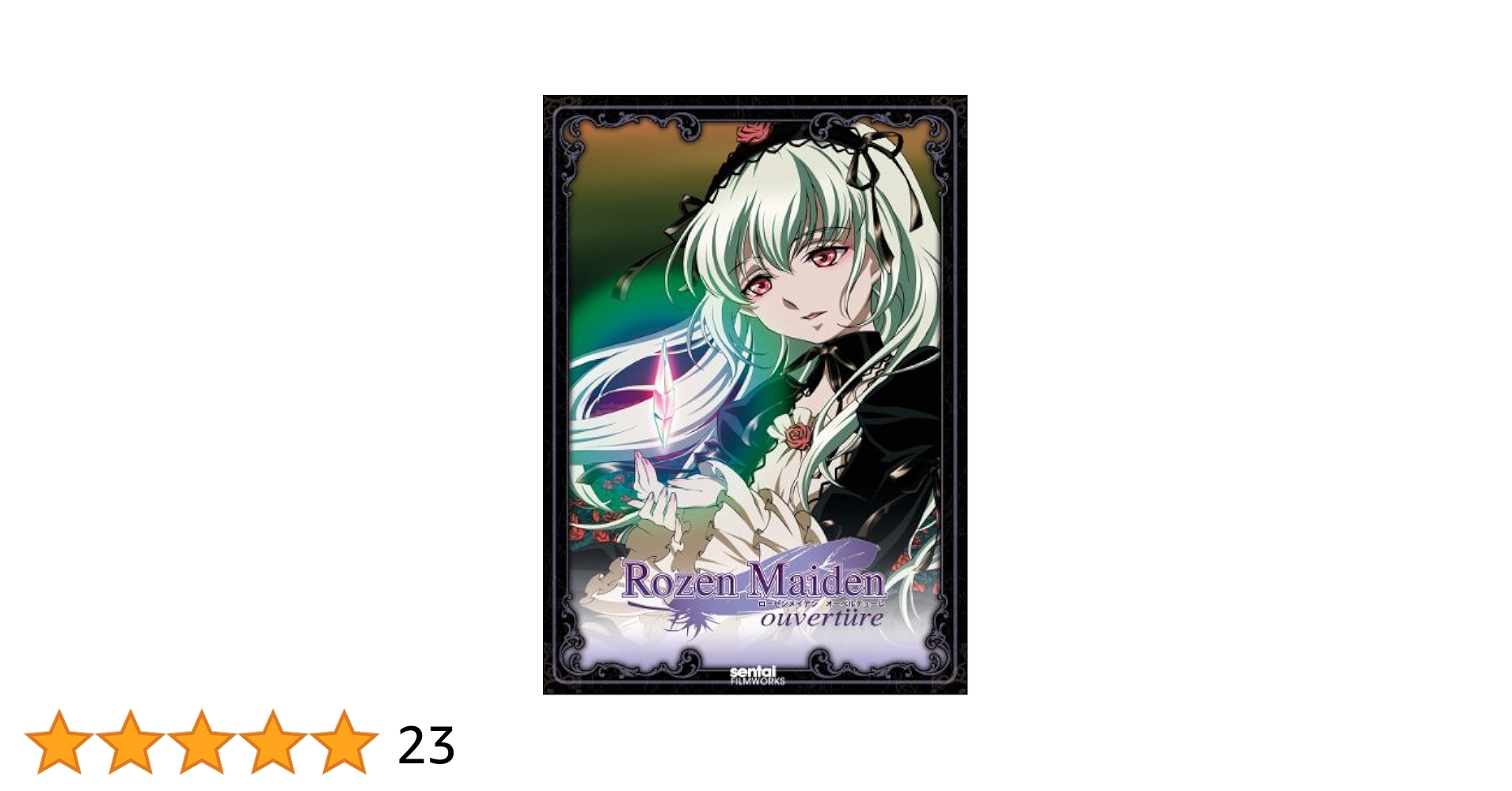 Rozen Maiden ouverture ローゼンメイデン オーベルテューレ