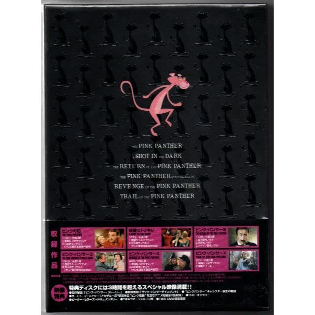 ピンク・パンサー リミテッド・フィルム・コレクション <1万セット限定生産> Amazon.co.jp: ピンク・パンサー リミテッド・フィルム
