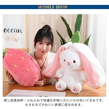 いちごみるく仔うさぎバッグ manbouya_cu-b0058