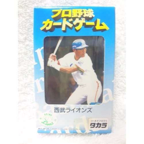 Amazon.co.jp: プロ野球カードゲーム'96西武ライオンズ