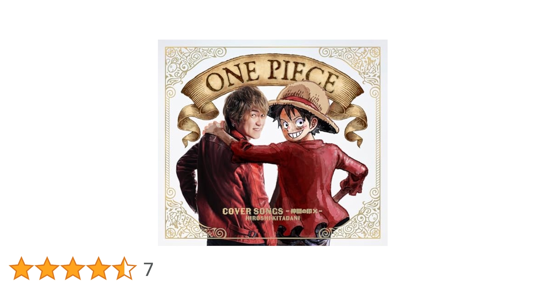 ワンピースデイ きただにひろし 直筆サイン色紙 CD アルバム きただにひろし 直筆 サイン 色紙 - メルカリ