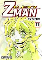 illustration 全巻セット 11冊セット D・N・ANGEL New Edition全巻セット（1〜10）杉崎ゆきる｜Yahoo