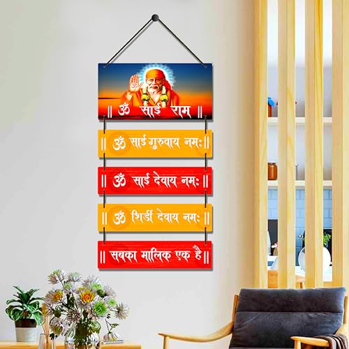 Image of Expleasia, Exuberant & Luxury Decor Decorative Wall Hanging Wooden Art Decoration Item for Home Office Living Room Home Decor Wall Art Wall Decoration Gift items (Om Sai Namah)