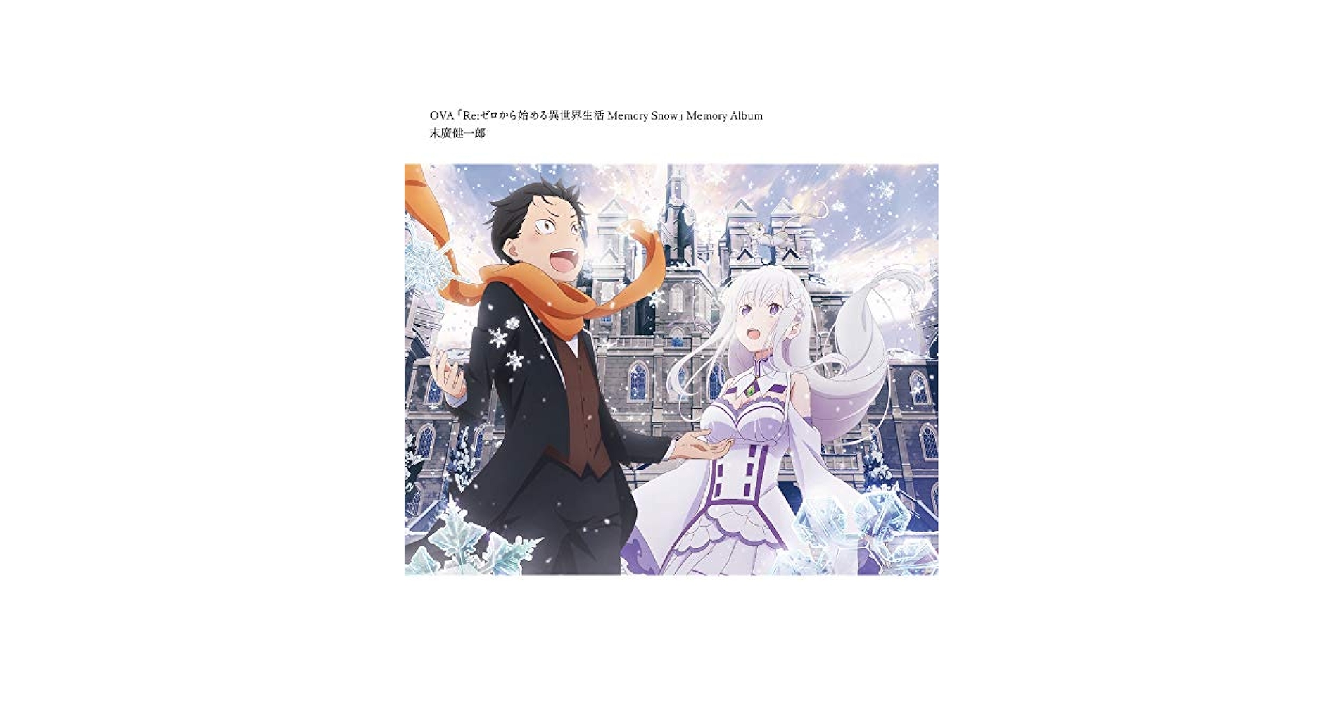 OVA (RE: LIFE IN A DIFFERENT WOOM ZERO MEMORY SNOW MEMORY