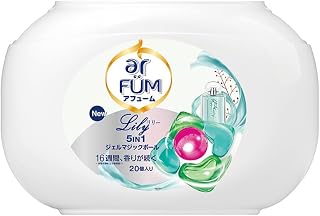 洗衣洗涤剂 阿芙姆 arfum 百合 lily 球型洗衣洗涤剂 凝胶魔法球 Gel Magic Ball 本体 20粒 本体 日本制