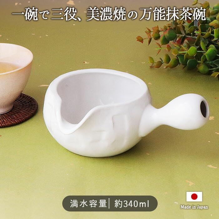 Mino Ware Matcha Bowl With Handle Spout Porcelain 11.5oz Made in Japan