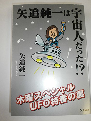 Amazon.com: Zyun'iti Yaoi: books, biography, latest update