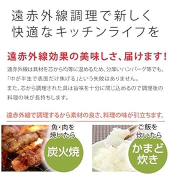 ぷりん【新品セット】SRクッキングヒーター/ES炊飯鍋＜MFG＞ batch_7028.jpg