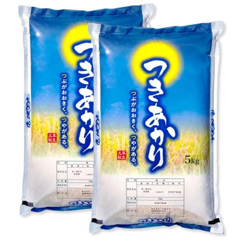 新米 令和7年産 新潟産 つきあかり 10kg(5kg×2袋)