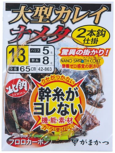 ܂(Gamakatsu) ^JCi^2{d| 13-5