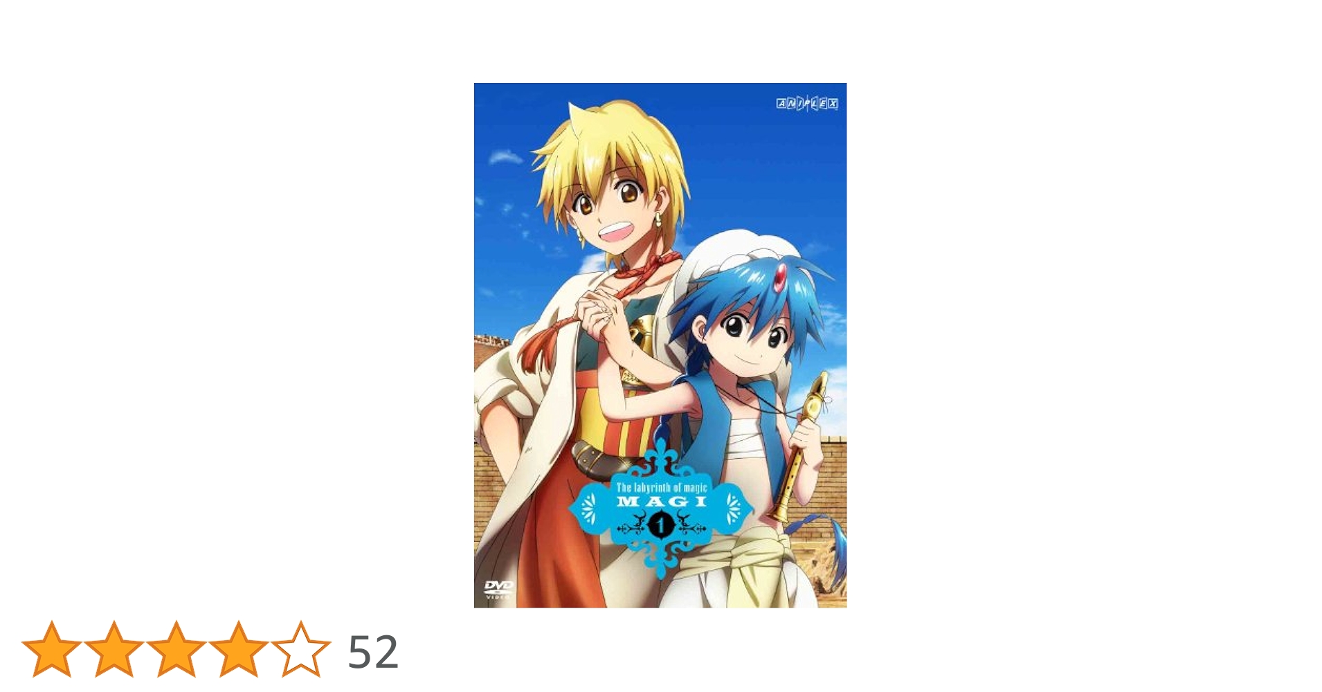 MAGI マギ サントラ パンフレット DVD ラバスト クリアファイル 冊子 マギアレコード 七海やちよ クリアファイル | マギアレコード