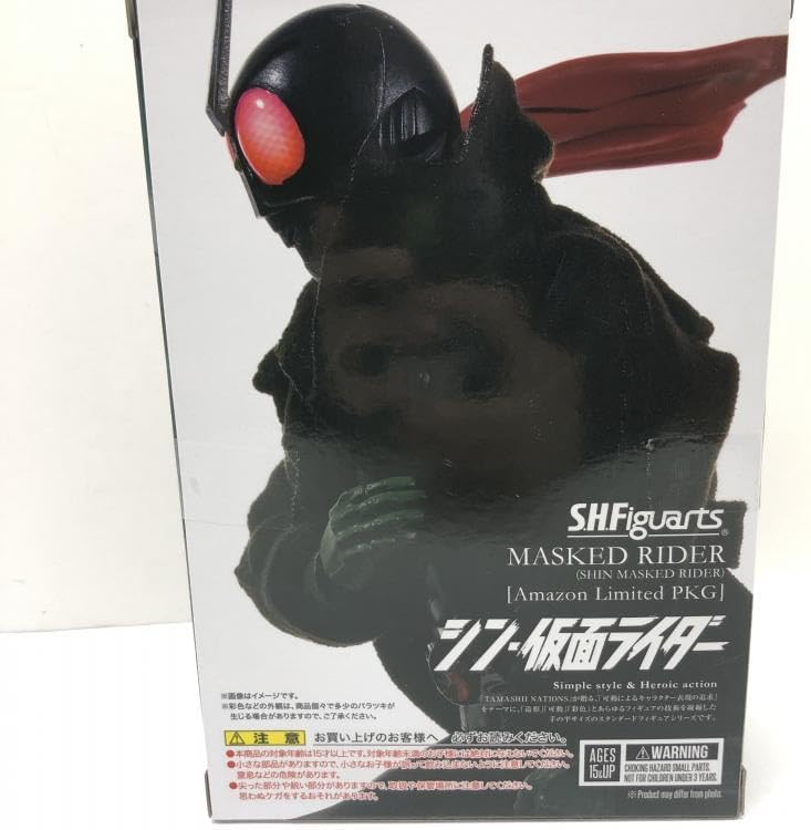 あらいきりこ おおかみくん ミステリーグリーン FEWMANY 未
