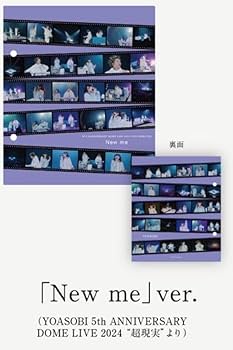 Amazon.co.jp: 【限定特典「New me」ver.特製バインダー用オリジナル