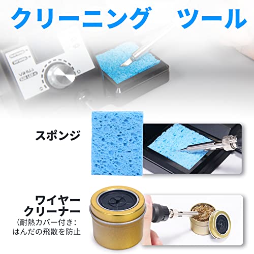 YIHUA 926LED-IV はんだこて の商品画像 4