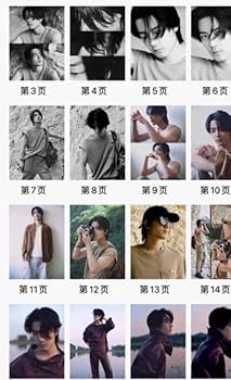 Amazon.co.jp: 肖戦 シャオジャン 32歳 誕生日写真集 PB 最