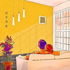 SHIAWASE / �\�E���Y