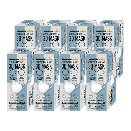 [Hanassia] Kl܂ɂ}XN ĝ  }XN RD-MASK sDz }XN gтɕ֗ ? 20/(?8, 160j ӂTC zCgyS}XNHƉ}[Nz