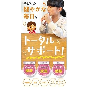 やまやののびざかり 5個セット Amazon | やずやののびざかり 15g×30本入り ぶどう味 スティック