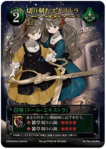 Amazon Domina Games Blade Rondo Night Theater 1 2人用 10 分 8才以上向け ボードゲーム カードゲーム トランプ おもちゃ