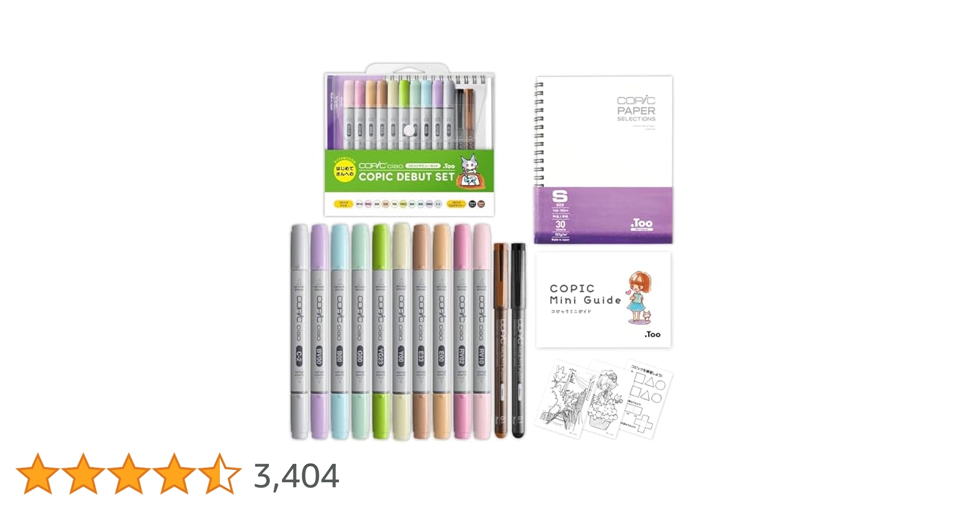 Amazon.co.jp: Too コピック チャオ コピック 日本製 デビュー
