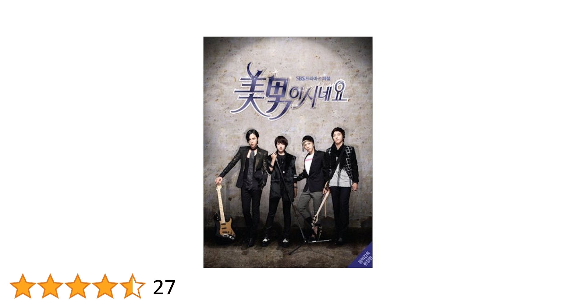 Amazon.co.jp: 美男ですね ORIGINAL SOUND TRACK (Repackage限定