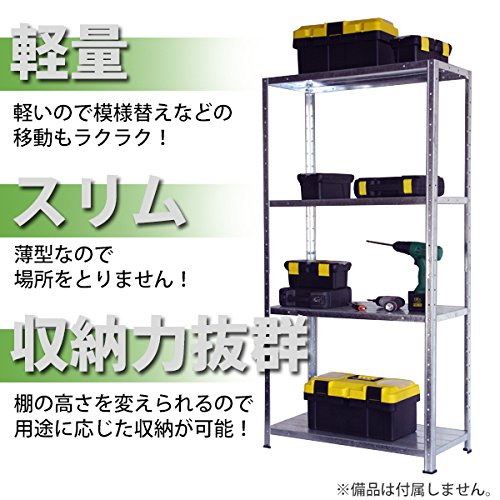 4段 スチールラック シルバー 4段,スチールラック,シルバー,約幅72×奥行31×高さ77.5～137.5cm,高さ