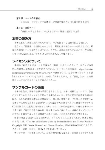 Python 特定の文字や文字列の出現回数を数える Count Hbk Project