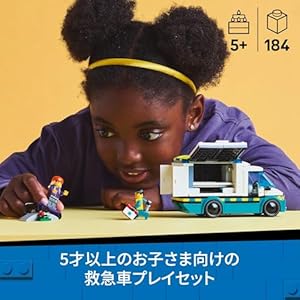 Amazon.co.jp - レゴ® シティ きゅうきゅう車 60451