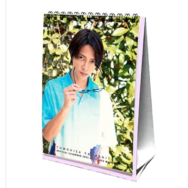 Amazon.co.jp: 山下智久 2022年卓上カレンダー FC限定 山P 俳優 歌手