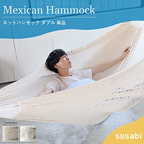 Susabi メキシカン ダブルハンモック sbmx-hmdb-02 の商品画像 1