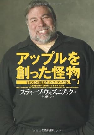 「So Far」Appleコンピュータ社員にだけ配本された貴重な書籍 So Far」Appleコンピュータ社員にだけ配本された貴重な書籍 So Far」Apple