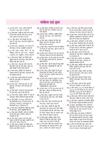 Image of Arihant Samanya Buddhi & Tarkshakti Parikshan (General Intelligence & Reasoning) | Verbal, Analytical & Non-Verbal Reasoning | Highly Useful for SSC, ... Police & All Competitive Exams | Hindi Medium
