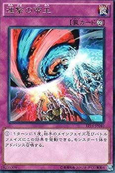 Amazon.co.jp: 連撃の帝王 レア 遊戯王 エクストラパック ナイツ・オブ Amazon.co.jp: 連撃の帝王 レア 遊戯王 エクストラパック ナイツ・オブ