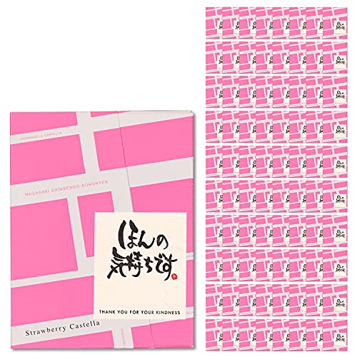 長崎心泉堂 ほんの気持ちです お菓子 プチギフト いちごカステラ 個包装 80個 手提げ袋付き TK20x80