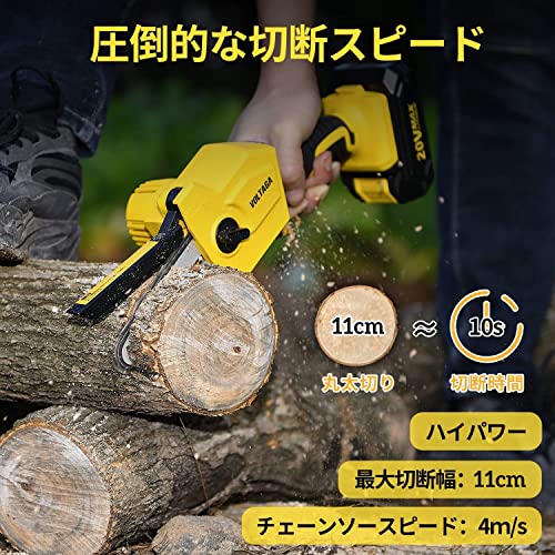 VOLTAGA チェーンソー 充電式 電動チェーンソー 小型チェーンソー 20V 最大切削直径110mm チェーンソースピード4m/s 電動のこぎり 片手 軽量 木工切断 枝切り 伐採 薪作り 庭木の剪定に適用 日本語取扱説明書付き 2枚目