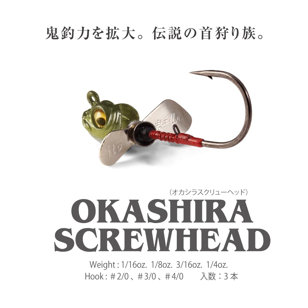 Amazon.co.jp: Megabass(メガバス)