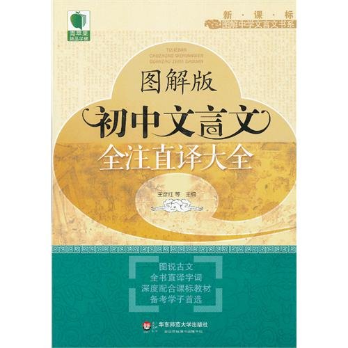 Engineering fluid mechanics(version 2) (Chinese edidion) Pinyin gong