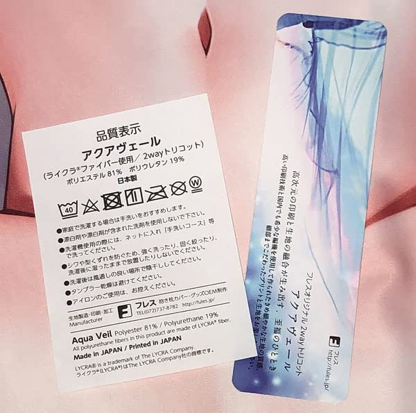Amazon | 正規品 銀娘 ツインテ生意気猫耳娘 かのん抱き枕カバー 