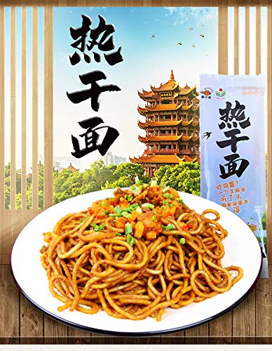 Miniatura 2 de 3 bolsas de 6.00 oz de fideos vegetarianos instantáneos de fideos secos calientes de Wuhan