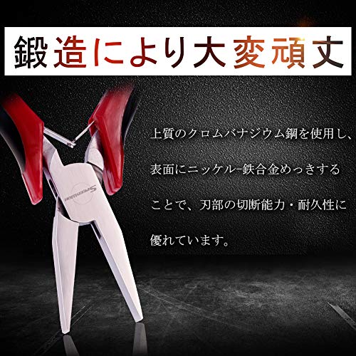 SPEEDWOX Flat Nose Pliers, 4.5 Inches, Micro Chain Nose, Duck Bill Fine Pliers, Smooth Jaws - Image 2