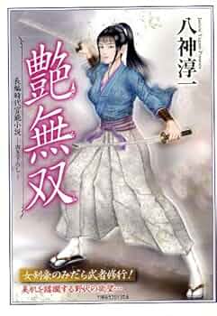 【中古】 ヒミツの関係/竹書房/石神一威 51-9d3htpgL._UF350,350_QL50_.jpg